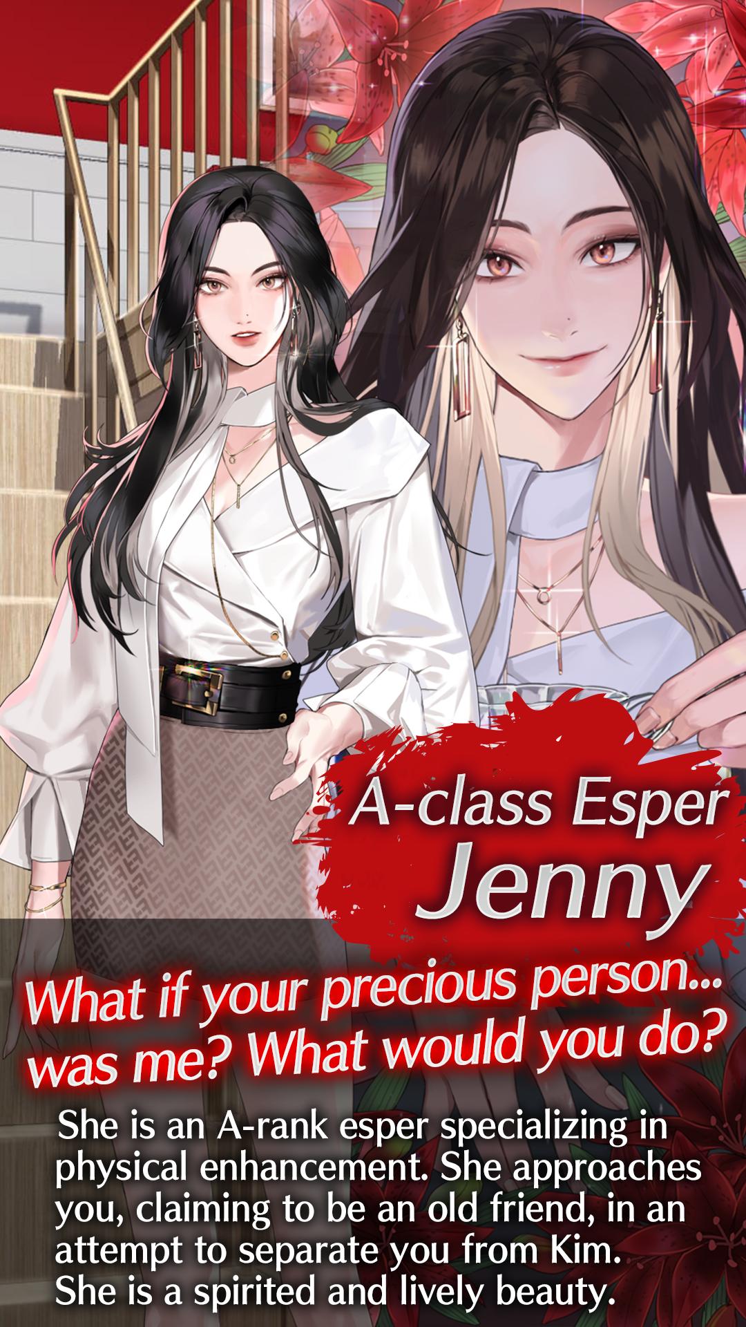 Deceptive Romance : Esper Love screenshot 5