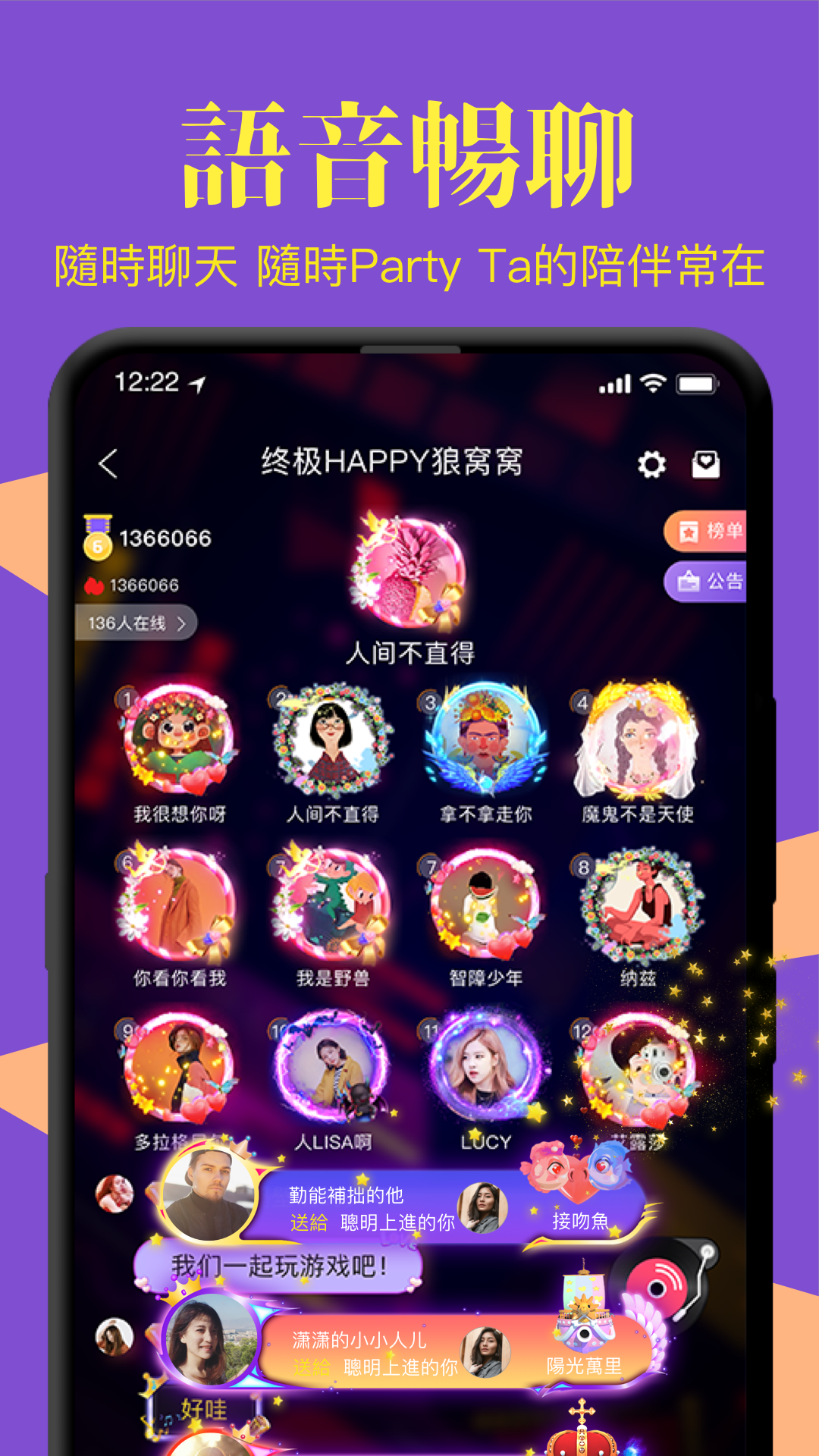 终极狼人杀 screenshot 7