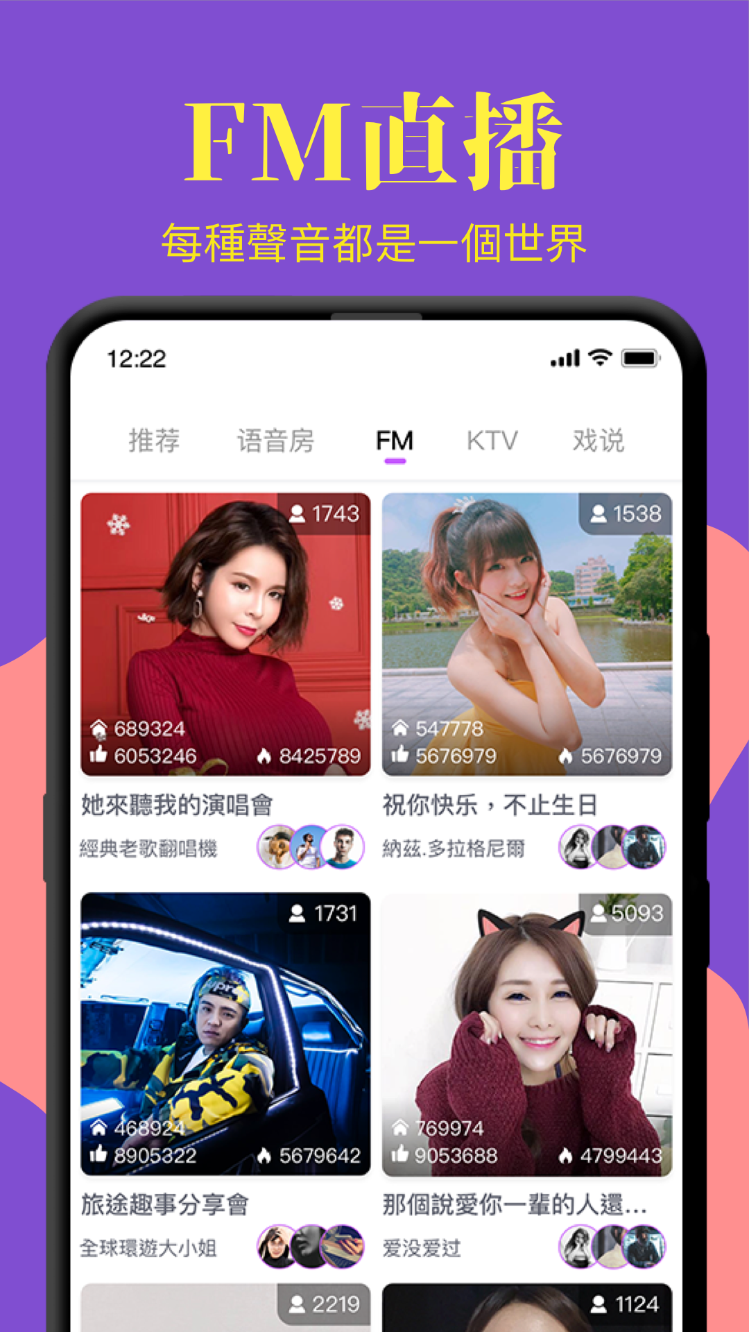 终极狼人杀 screenshot 6