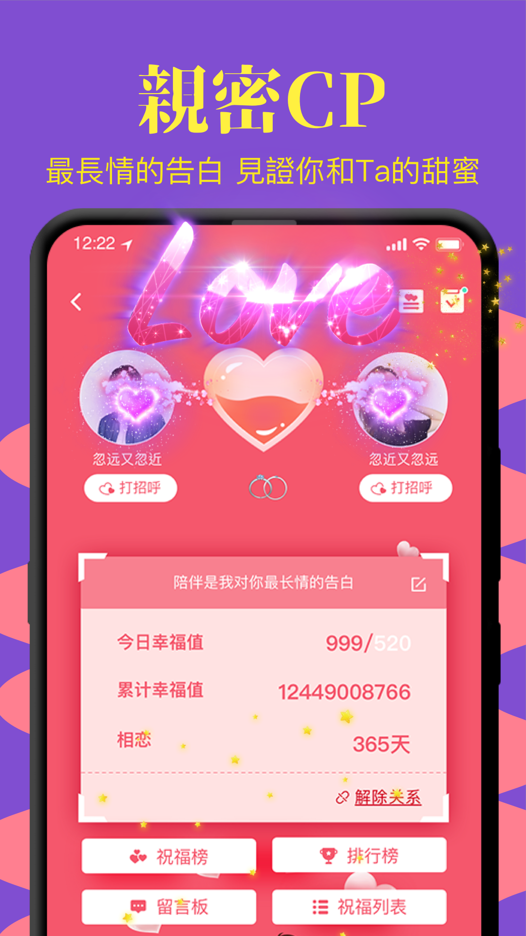 终极狼人杀 screenshot 8