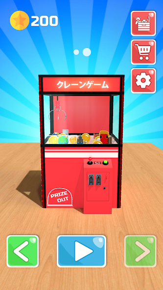 Claw Machine 3D screenshot 3