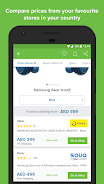Pricena Shopping Comparison screenshot 1