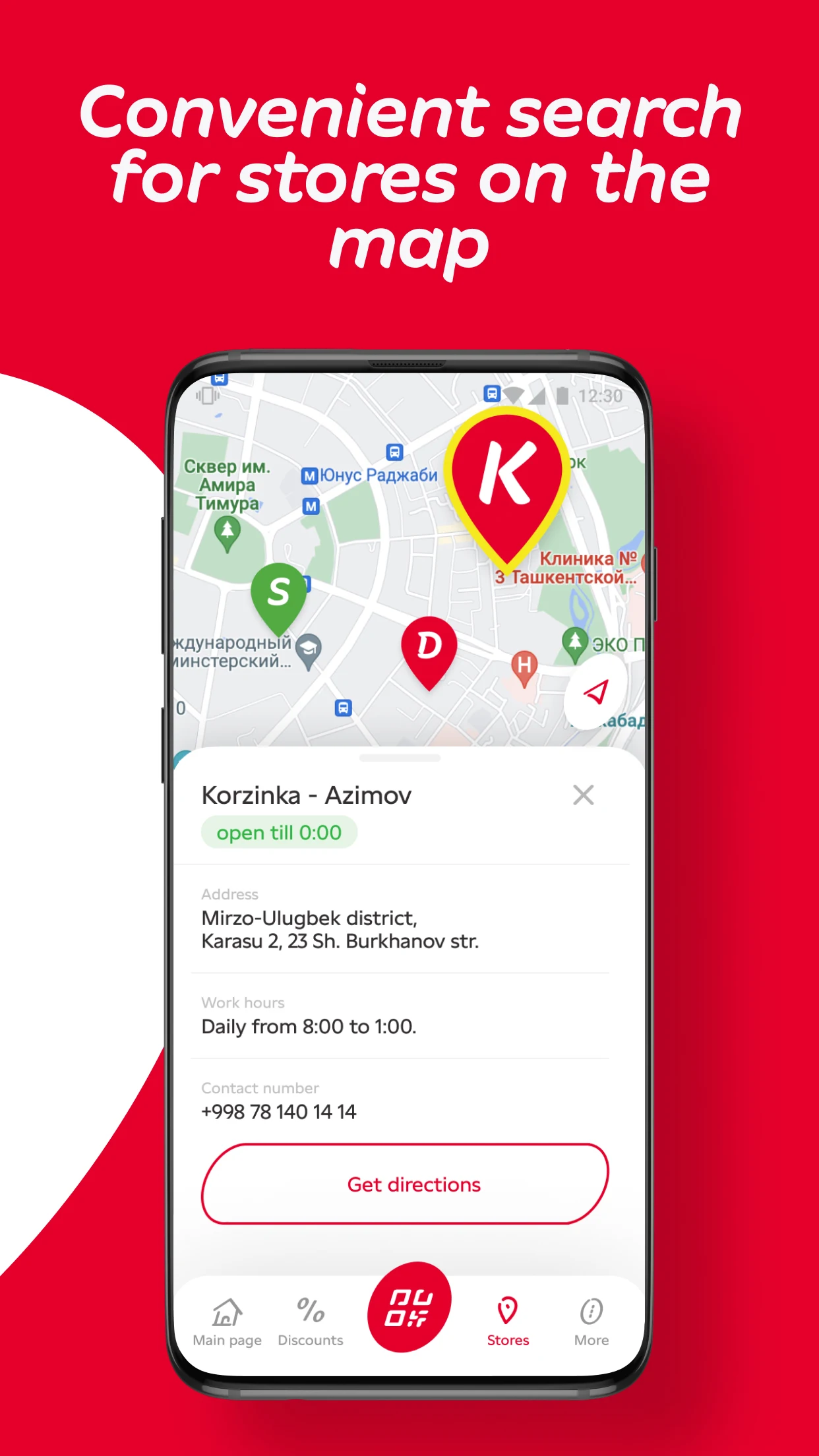 Korzinka screenshot 8