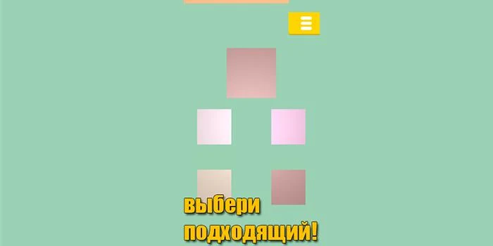Colors screenshot 1