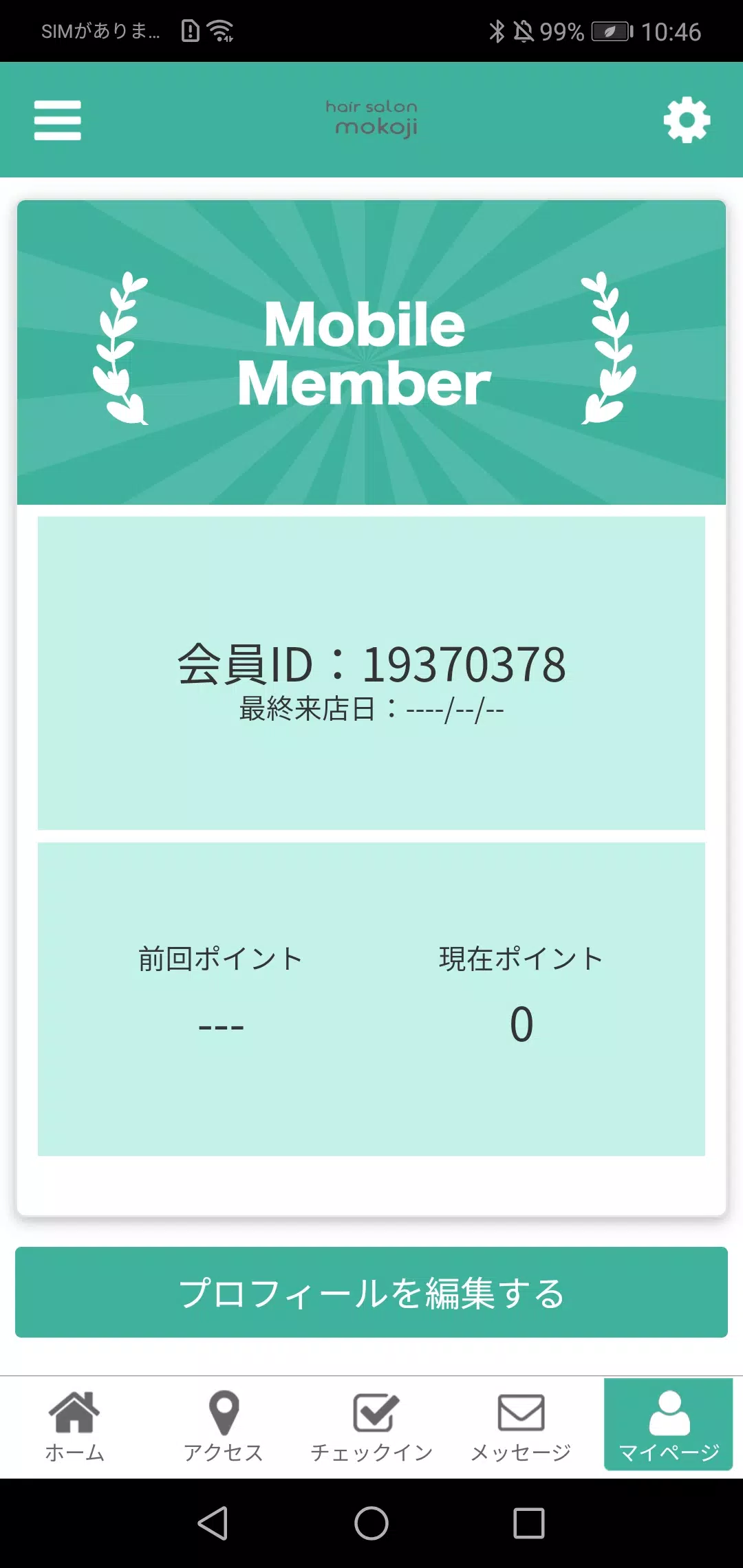 hair salon mokoji screenshot 3