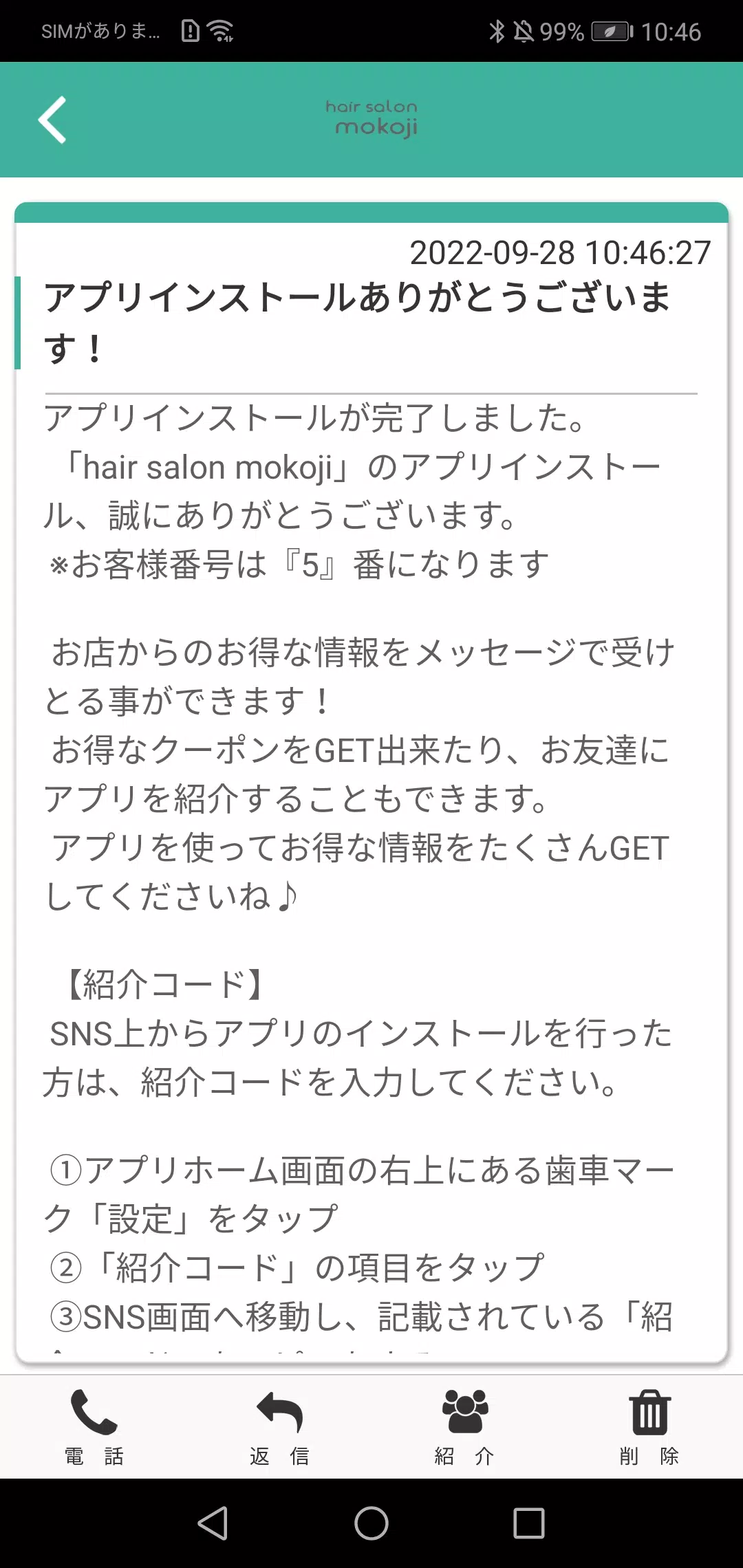 hair salon mokoji screenshot 2