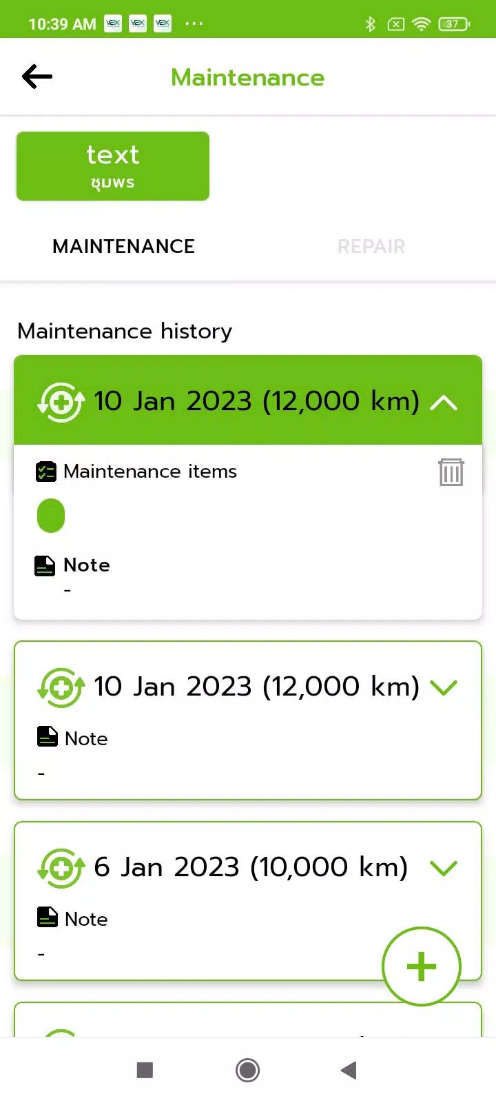 V2X Track Lite screenshot 5