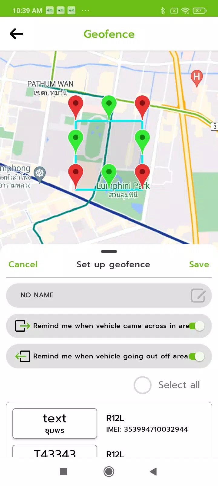 V2X Track Lite screenshot 4