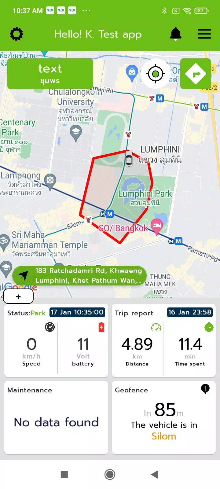 V2X Track Lite screenshot 1
