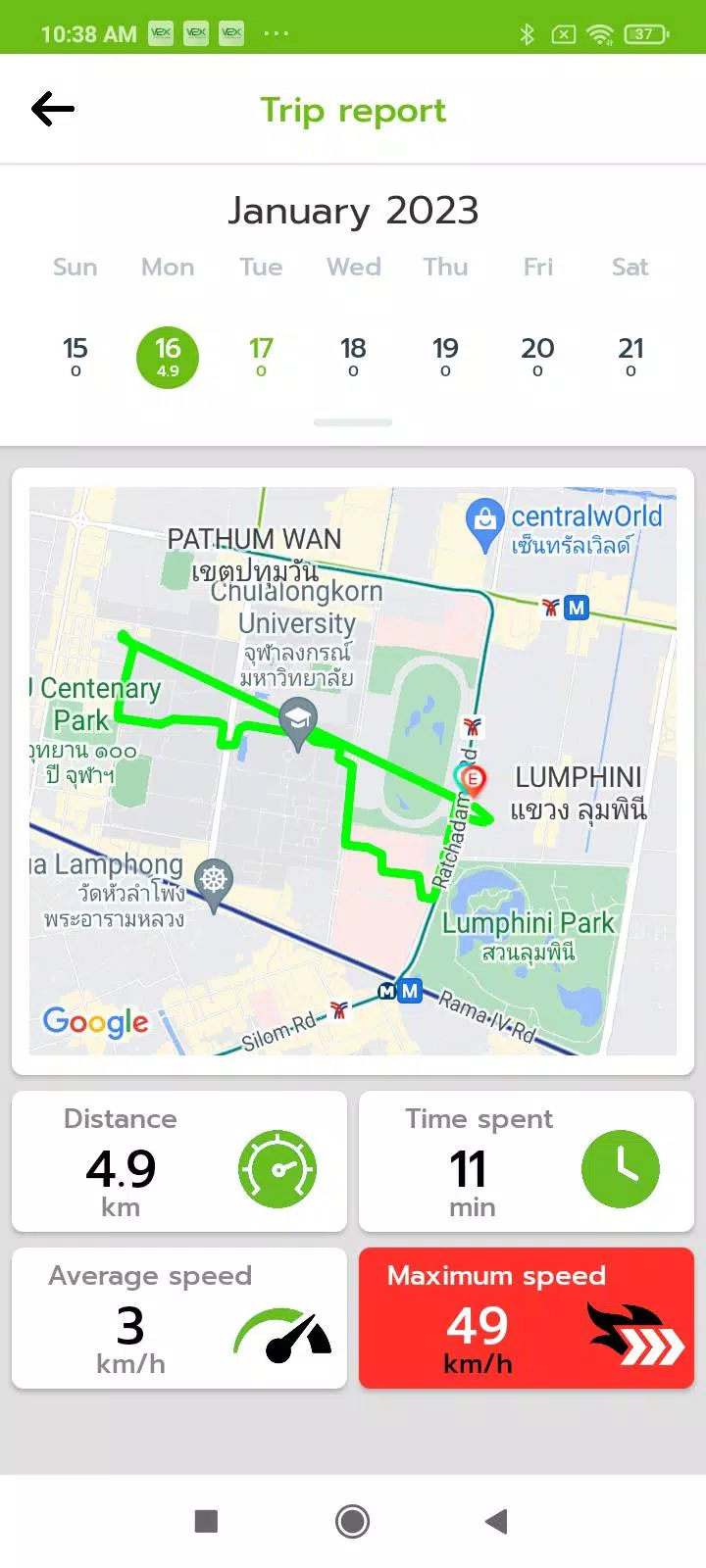 V2X Track Lite screenshot 3