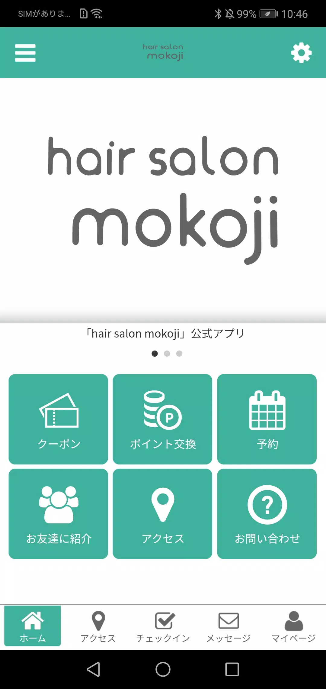 hair salon mokoji screenshot 1