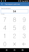 E-Num screenshot 2