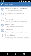 E-Num screenshot 5