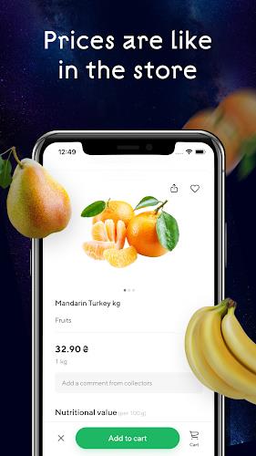 Zakaz.ua screenshot 3