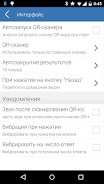 E-Num screenshot 6