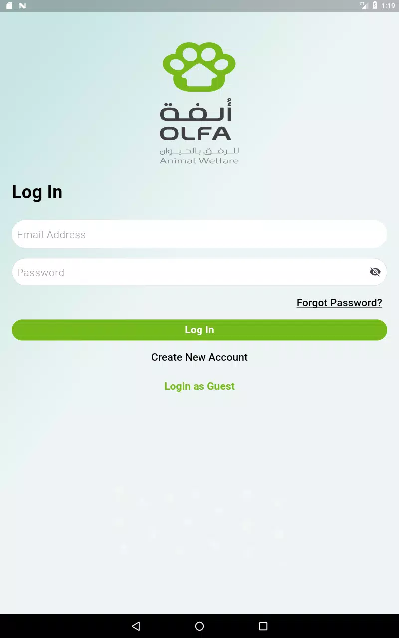 Olfa Welfare screenshot 7