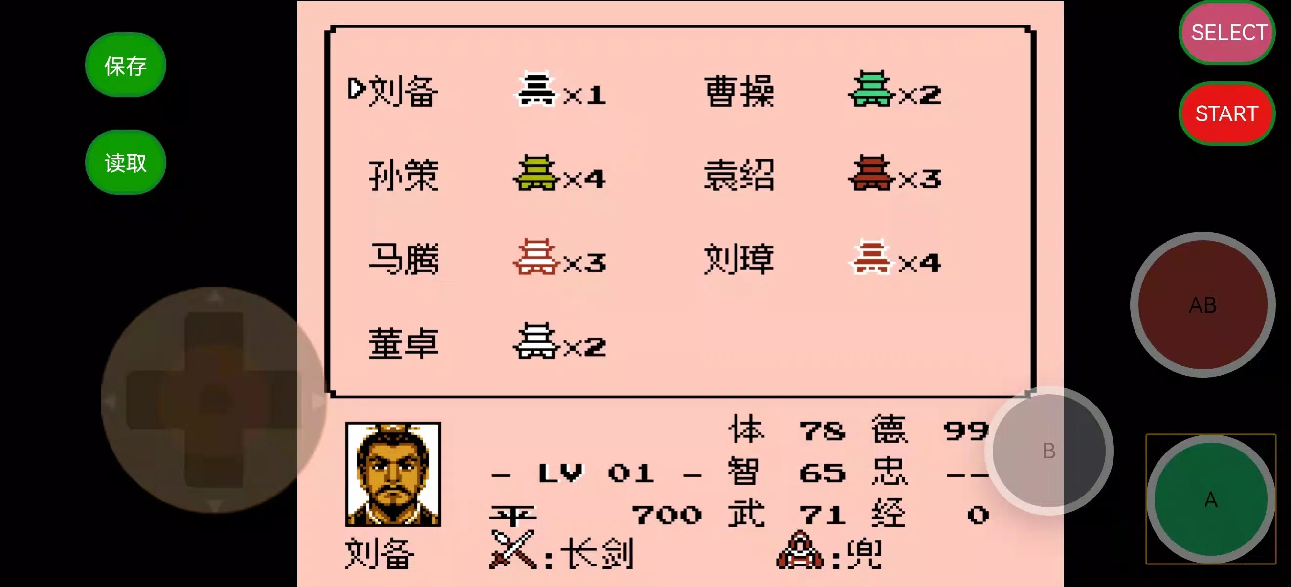 怀旧经典  小鸡模拟红白机街机悟饭游戏厅 - 霸王的大陆 screenshot 4