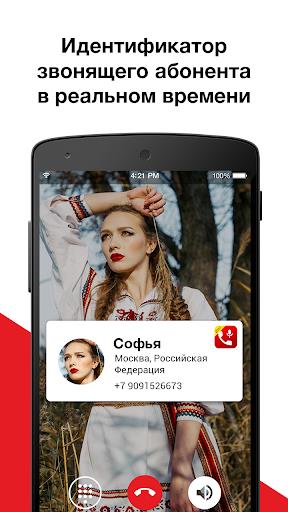 Call Recorder - Auto Recording screenshot 15