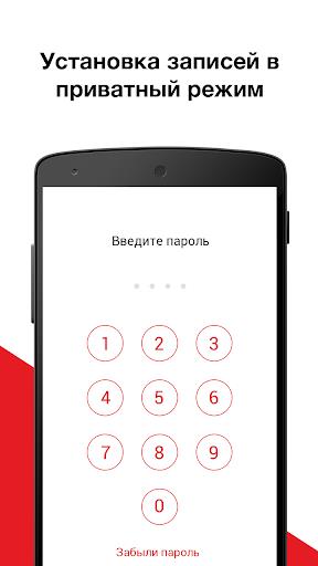 Call Recorder - Auto Recording screenshot 19