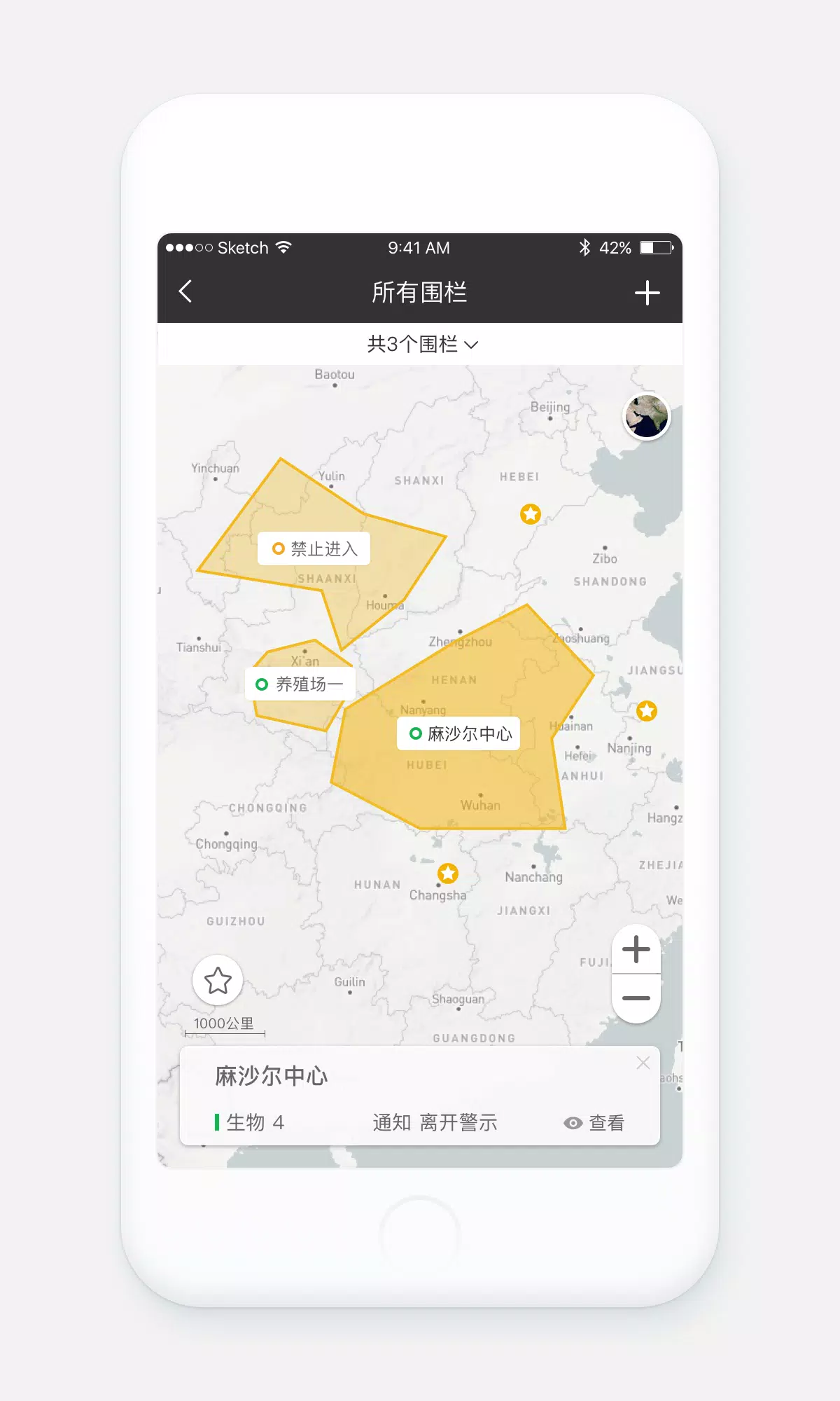 Mootune screenshot 3
