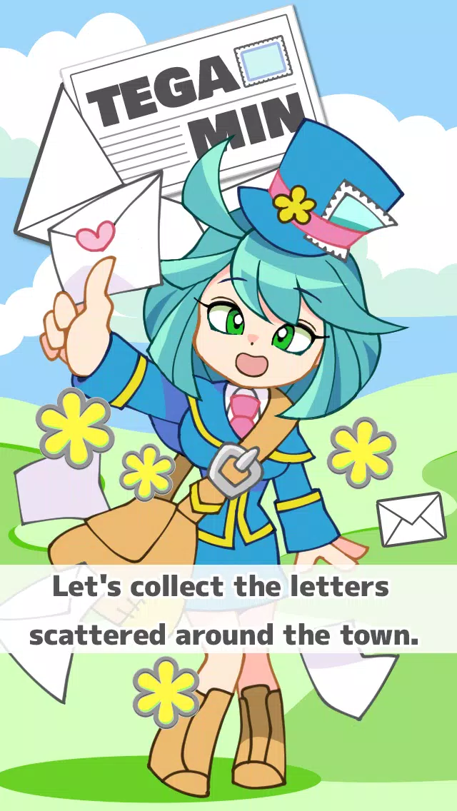 TEGAMIN screenshot 1