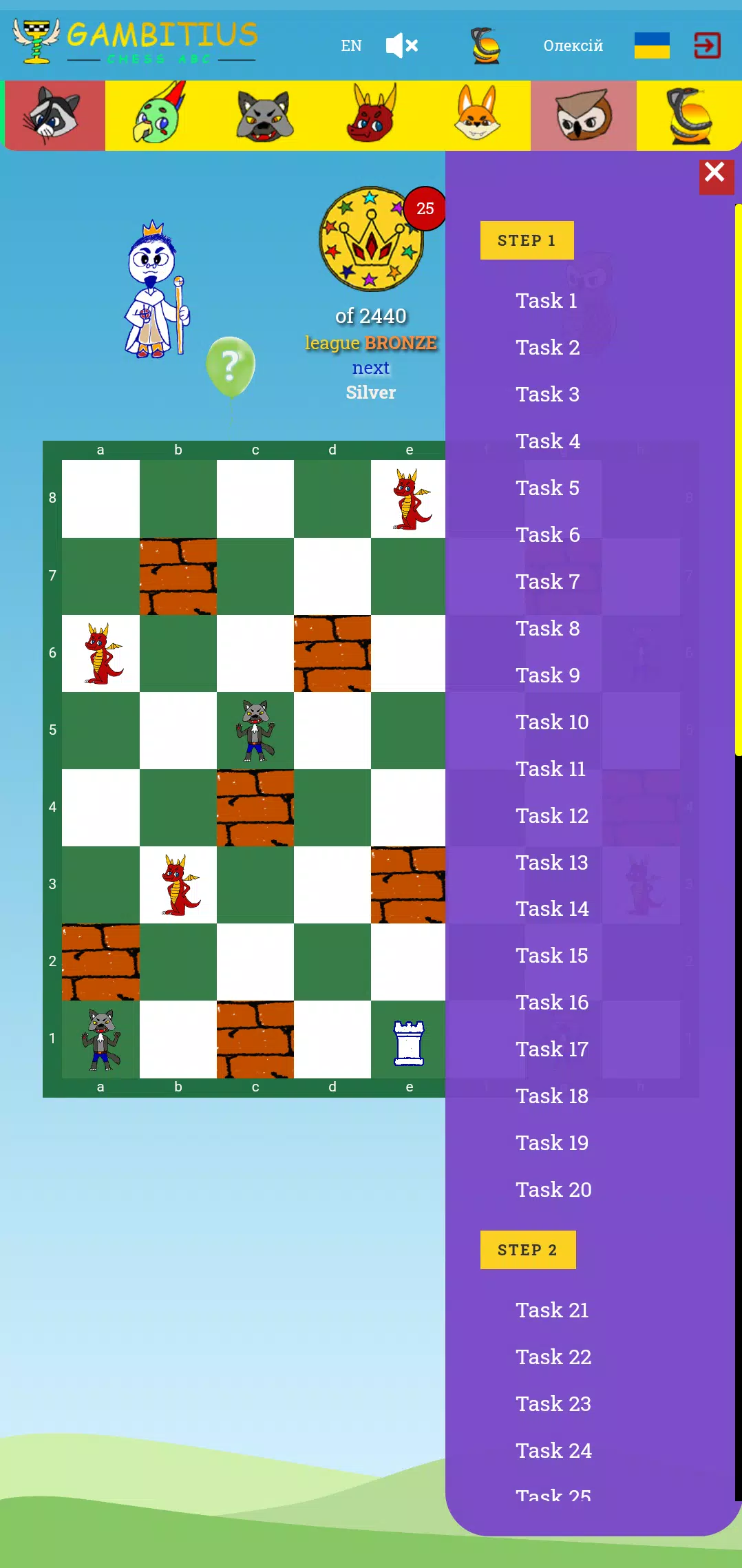 GAMBITIUS screenshot 8
