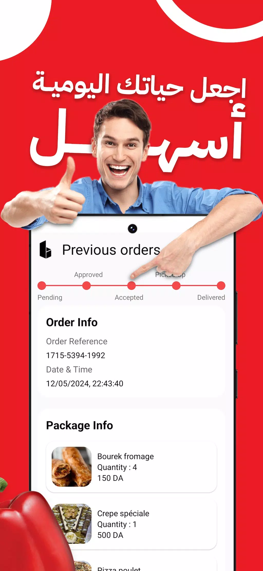Best Delivery screenshot 5