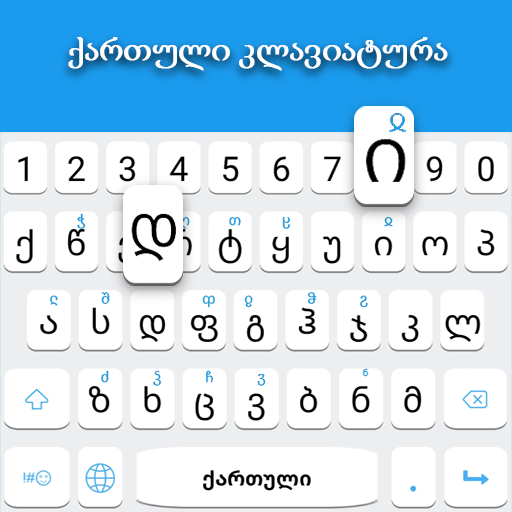 Georgian keyboard APK