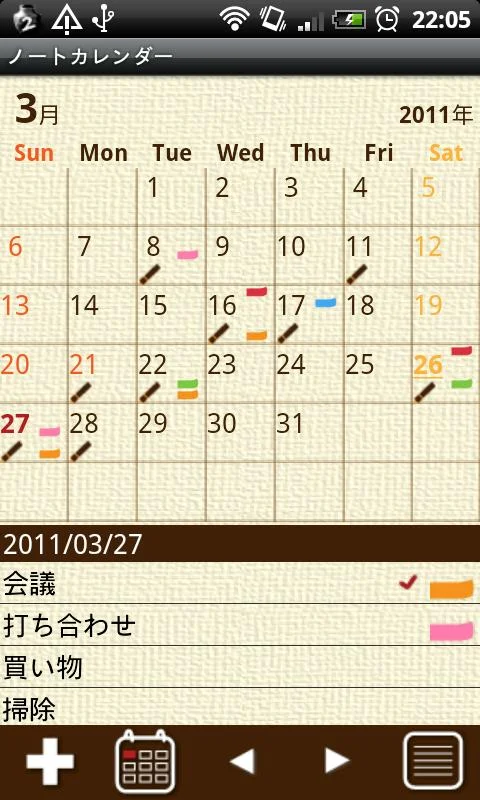 NoteCalendar screenshot 2
