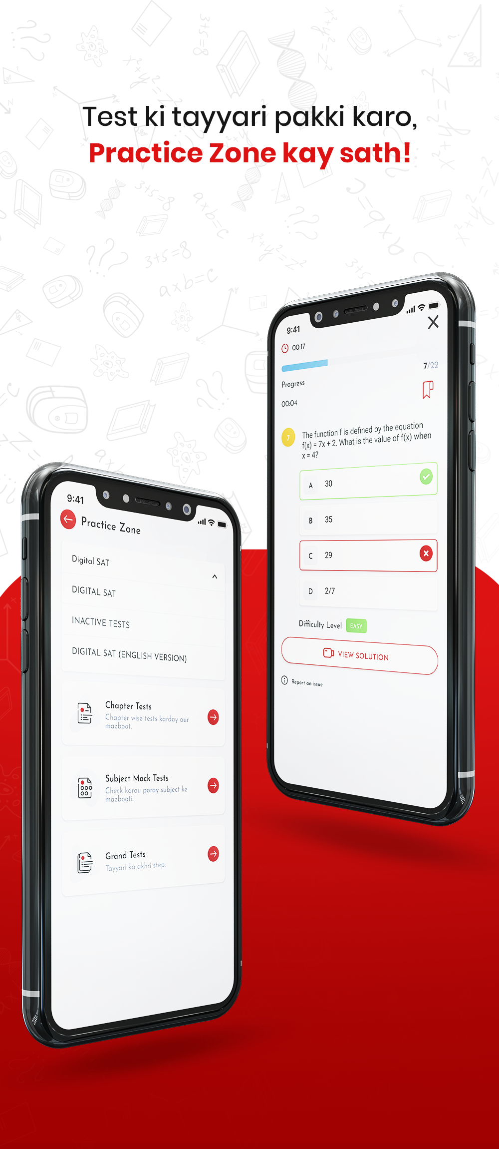 Chaajao screenshot 7