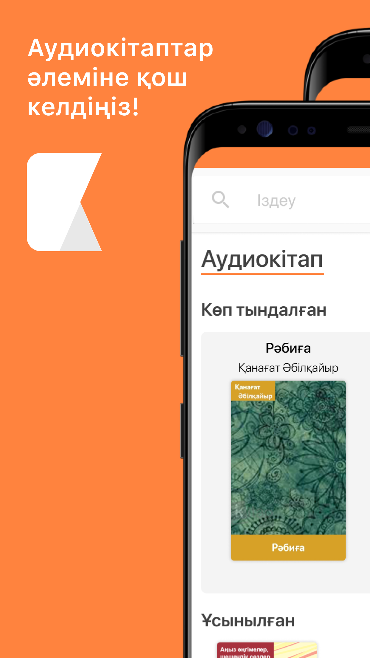 Kitap screenshot 1