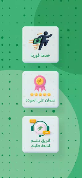 فني Fanni screenshot 4