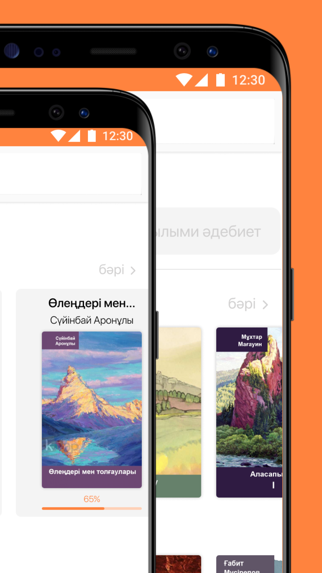 Kitap screenshot 2