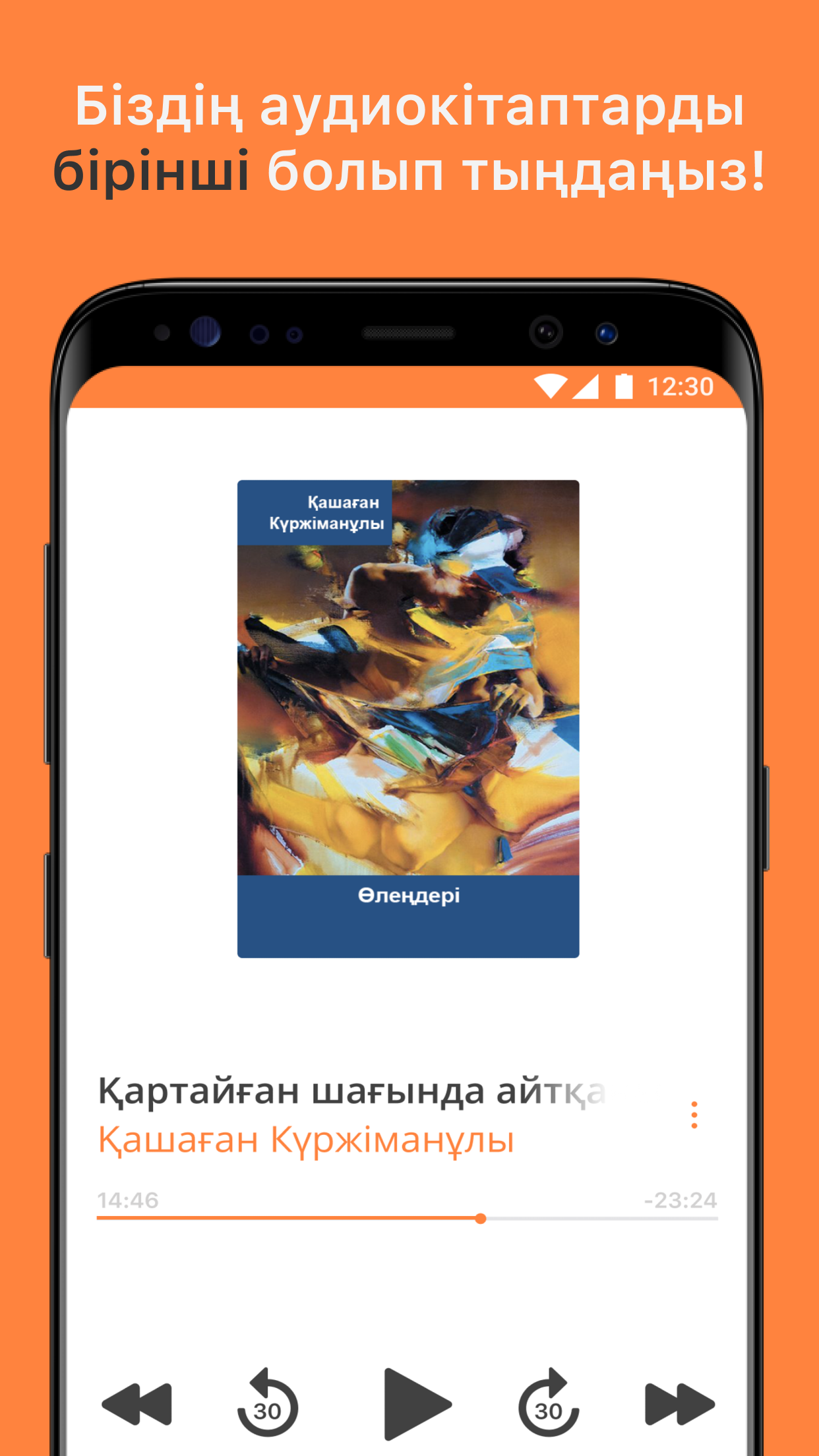 Kitap screenshot 4