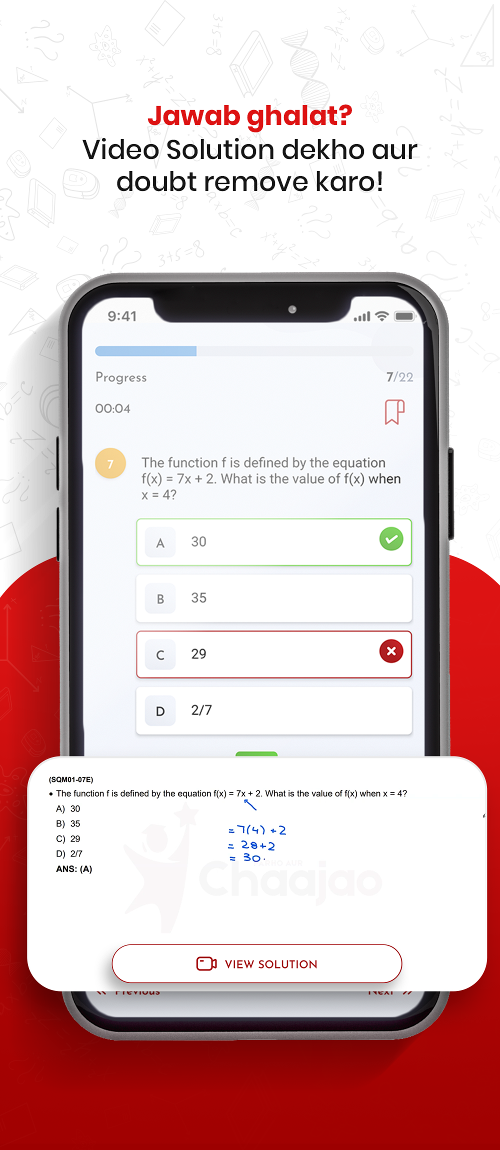 Chaajao screenshot 8