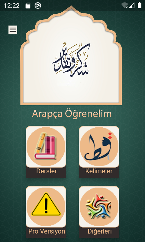 Arapça Öğrenelim Sesli Dersler screenshot 1