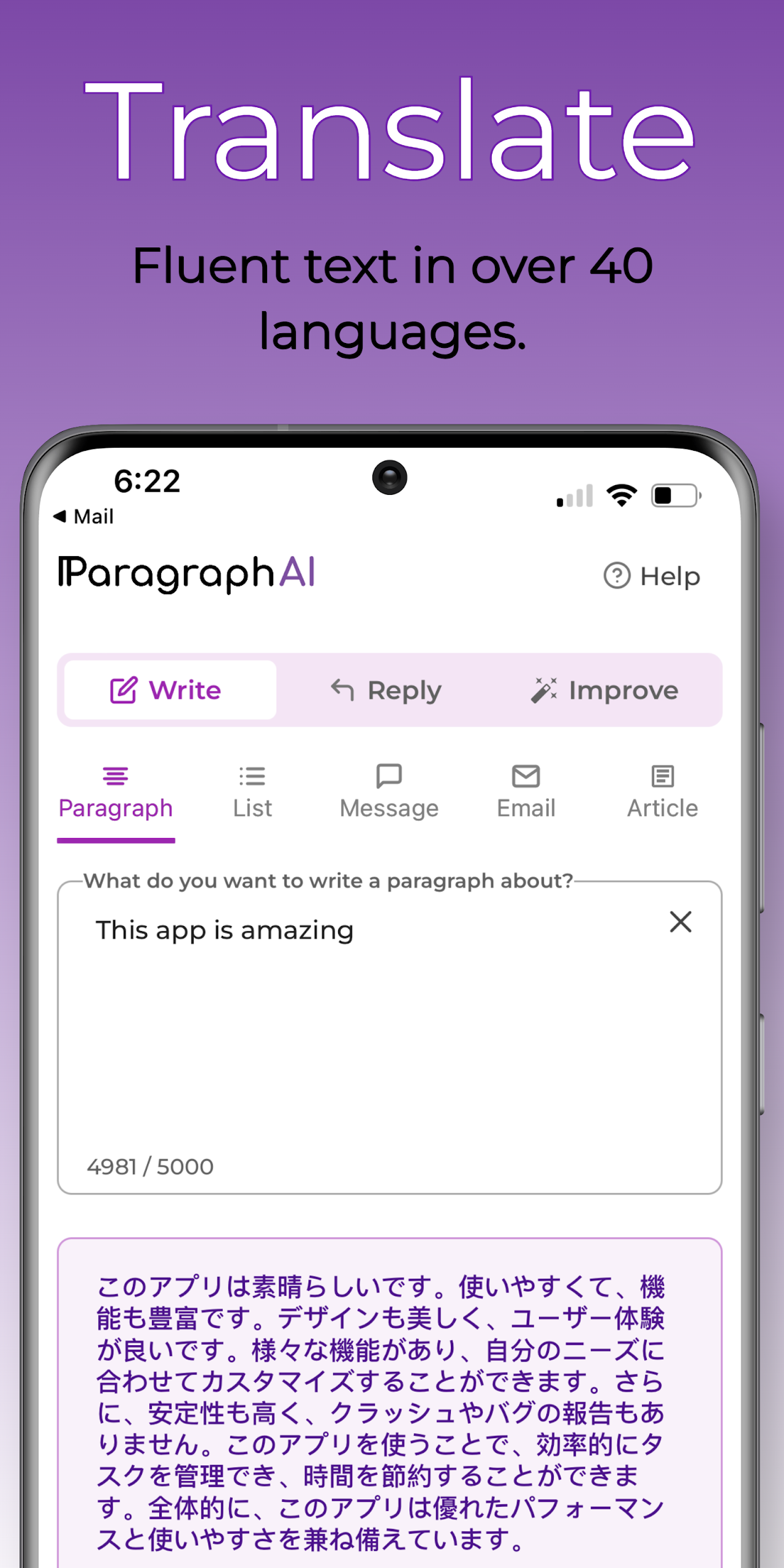 ParagraphAI screenshot 3