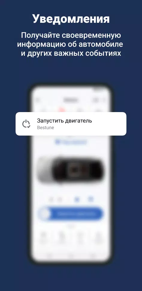 BESTUNE GO screenshot 3