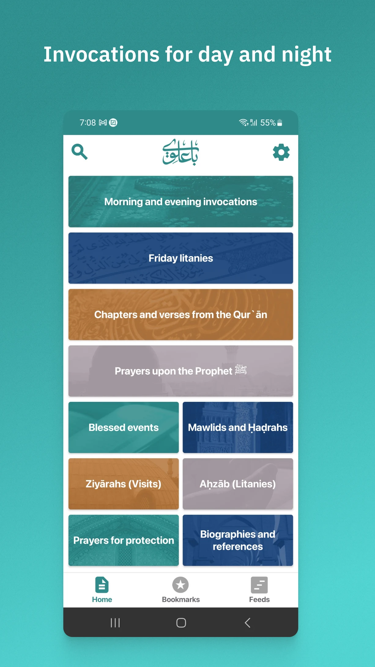 BaAlwi screenshot 2