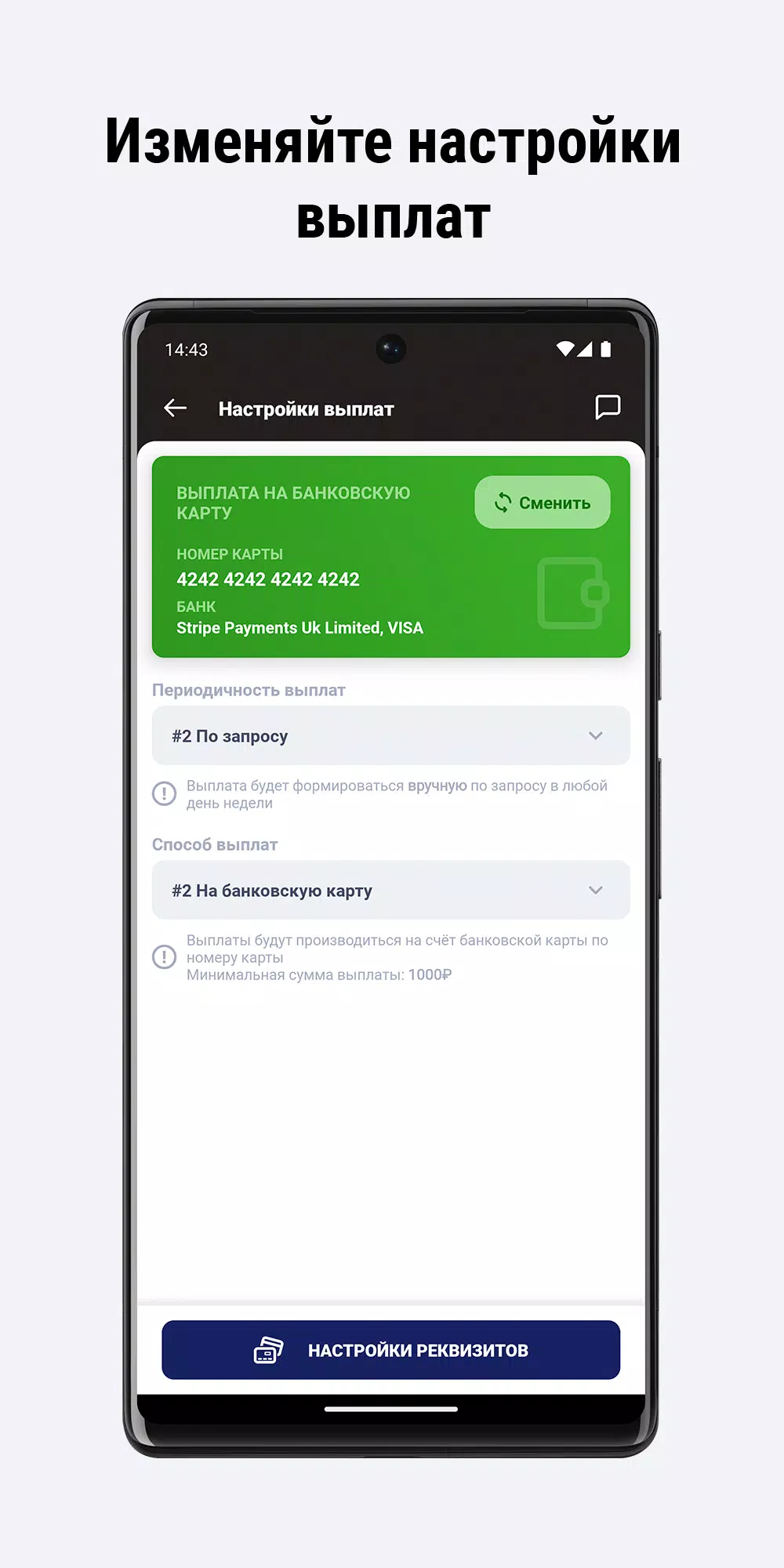 Лайф Такси screenshot 6
