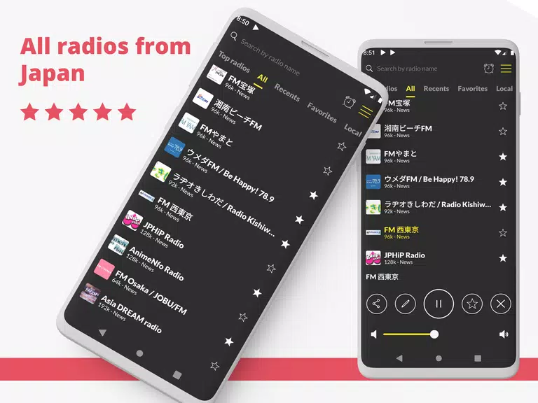 Radio Japan FM online screenshot 1