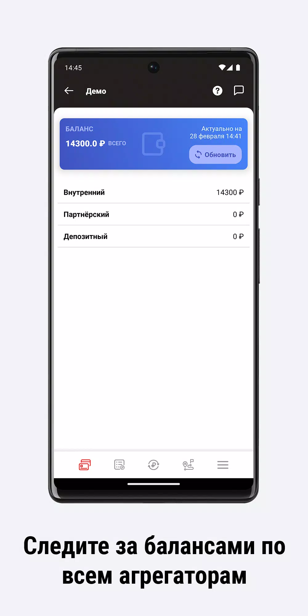 Лайф Такси screenshot 3