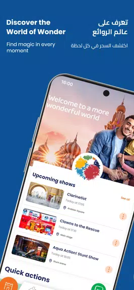 Global Village screenshot 1