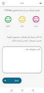 You App screenshot 8