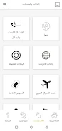 You App screenshot 2