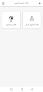 You App screenshot 6