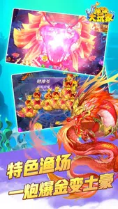 Dragon King Fish - Fishing Game screenshot 2