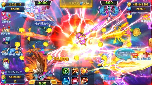 Neptune Fishing-arcade fishing screenshot 1