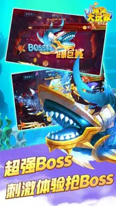 Dragon King Fish - Fishing Game screenshot 1
