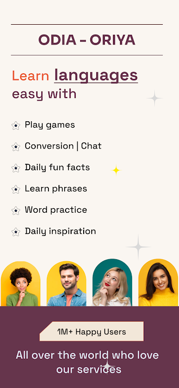 English To Odia Translator screenshot 1